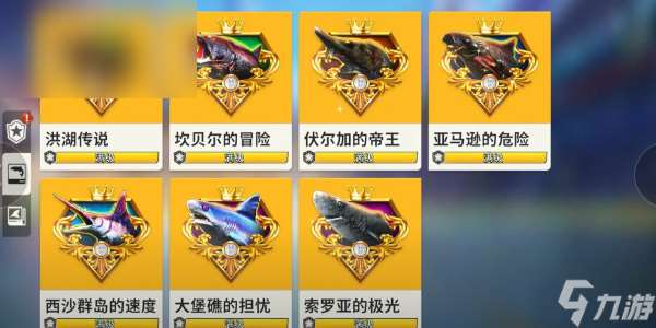 歡樂釣魚大師t2魚竿主升哪個