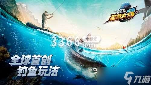 欢乐钓鱼大师兑换码大全2024最新介绍-欢乐钓鱼大师兑换码大全