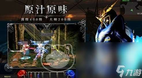 奇跡MU永恒之巔懷舊版賬號交易平臺推薦 游戲賬號買賣安全嗎