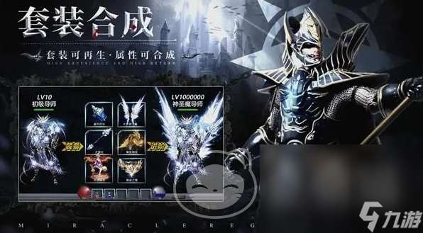 奇跡MU永恒之巔懷舊版賬號交易平臺推薦 游戲賬號買賣安全嗎
