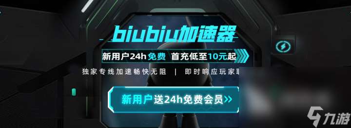 暗区突围PC端内测资格获取途径 暗区突围无限内测资格怎么获取