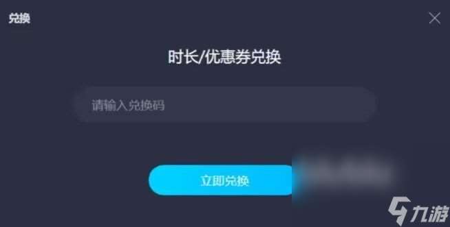 暗区突围PC端内测时间是什么时候 暗区突围无限内测时间公布