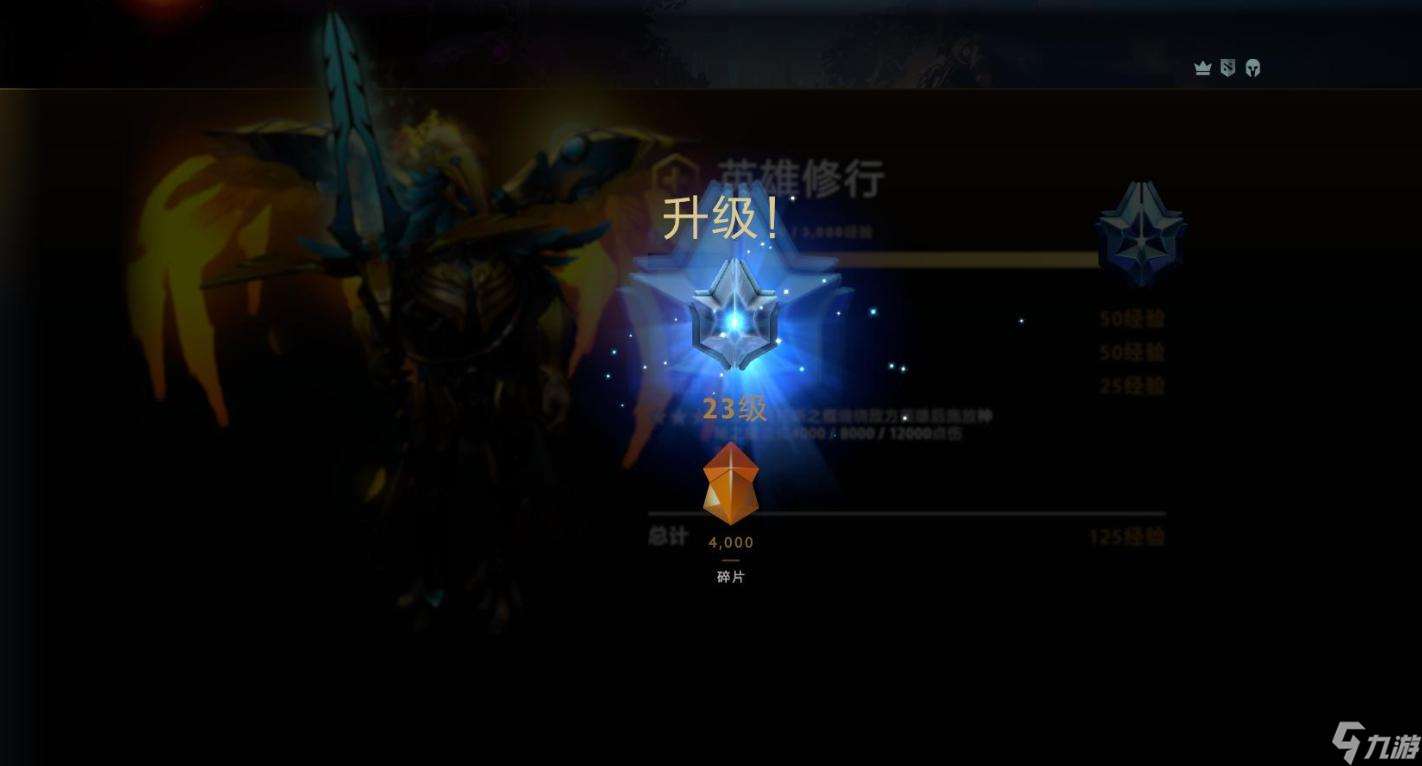 天怒法师出装顺序图（DOTA2新手天怒起飞指南）