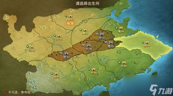 三国志11：曹植带着夏侯惇等人跟曹丕分道扬镳，反而实现入主江东