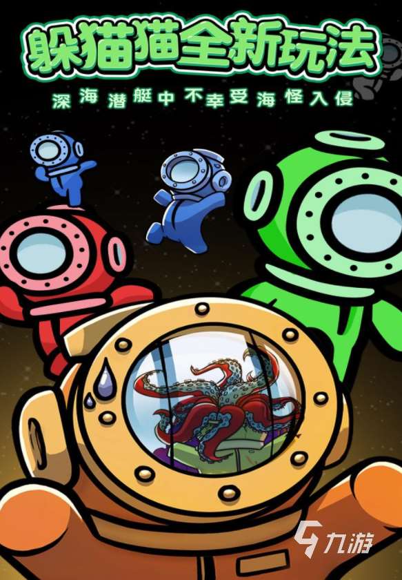 模拟潜水游戏有哪些 2024能潜水的手游盘点