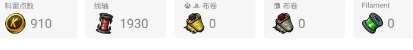 《饑荒聯機版》皮膚獲取方法