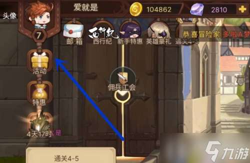 元素方尖禮包碼2024