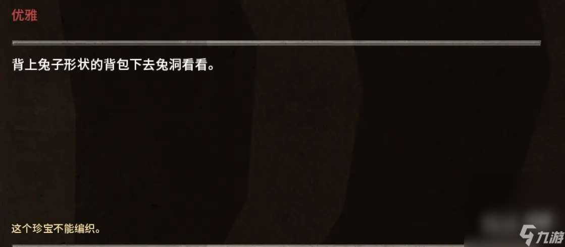 《饑荒聯機版》皮膚獲取方法