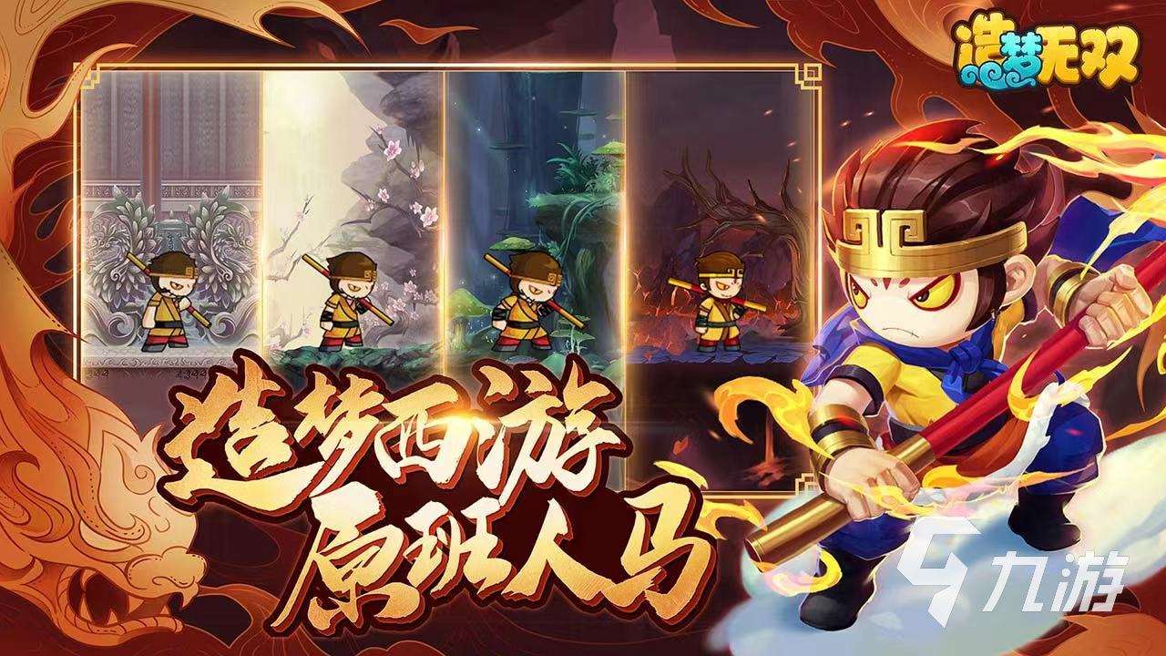 角色扮演動作類游戲有哪些 2024好玩的動作手游推薦
