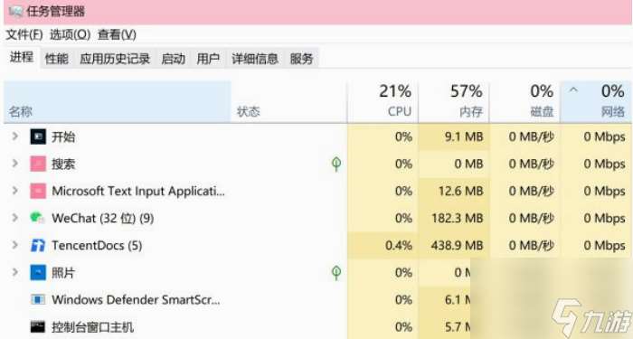 剑灵需要什么配置 剑灵配置需求一览