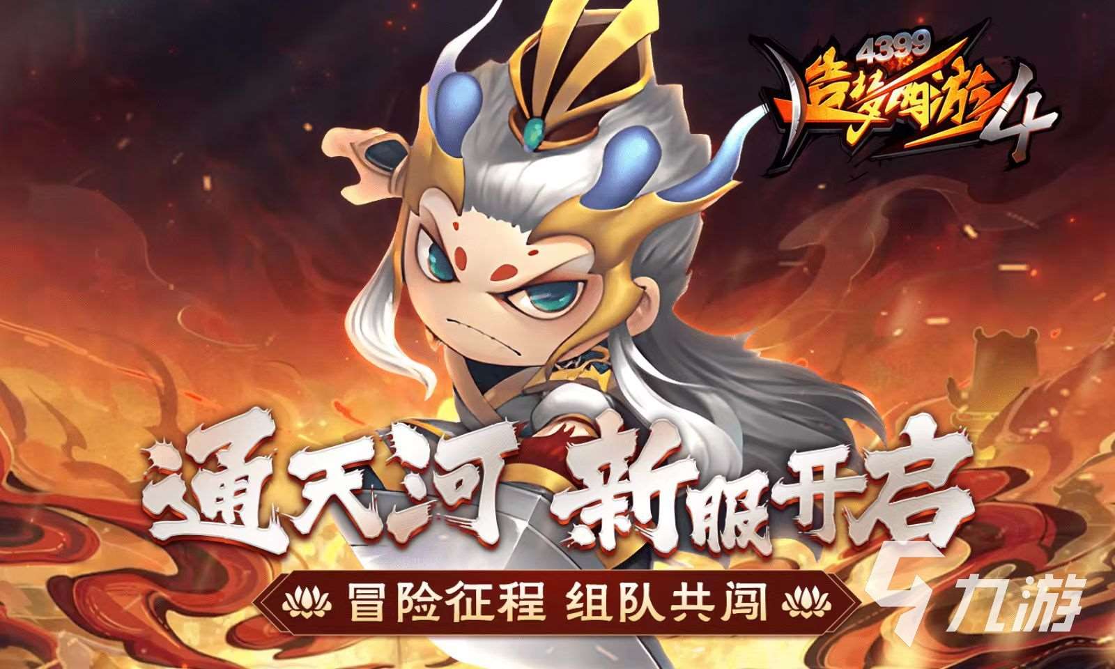 角色扮演動作類游戲有哪些 2024好玩的動作手游推薦