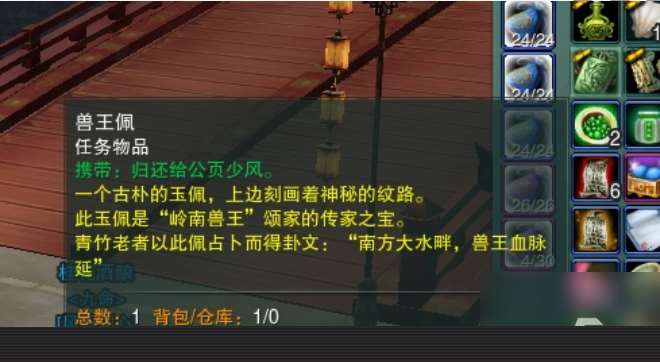 剑网3门派跟宠后续任务怎么做 剑网3门派跟宠后续任务步骤介绍