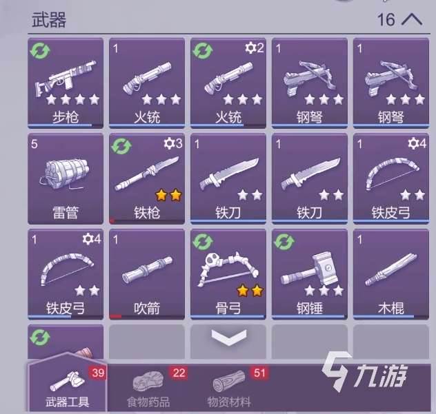 阿瑞斯病毒2消防斧在哪 阿瑞斯病毒2消防斧获得方式分享