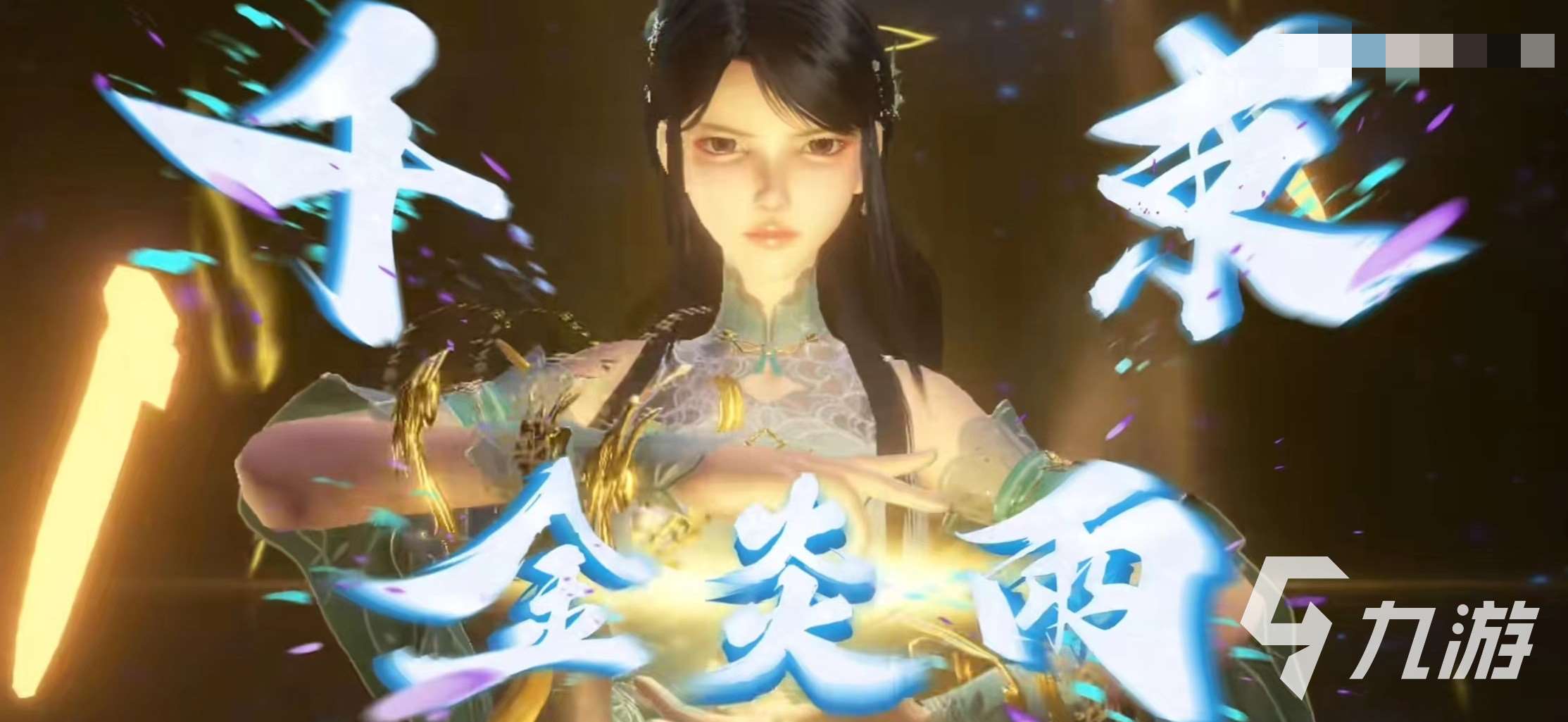 斗破苍穹巅峰对决萧薰儿怎么样 萧薰儿技能效果介绍