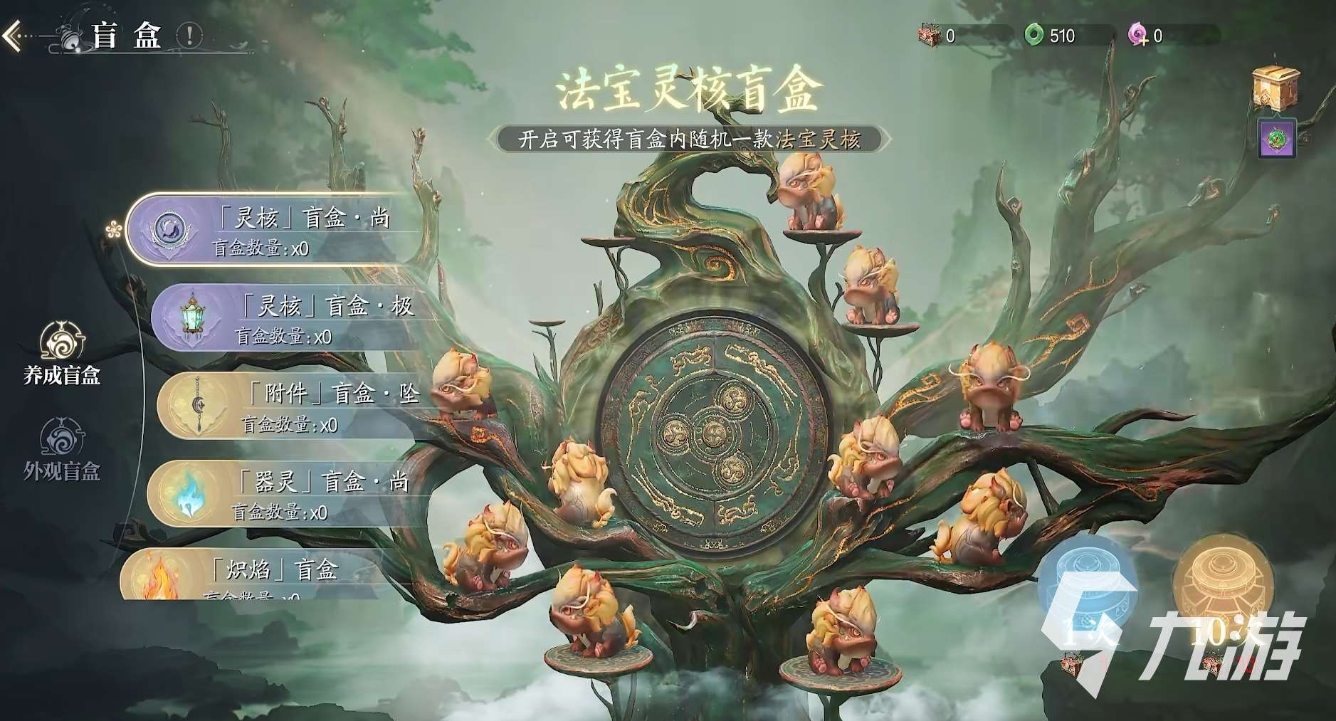 誅仙2手游鬼道在哪買武器 誅仙2手游鬼王武器怎么獲取