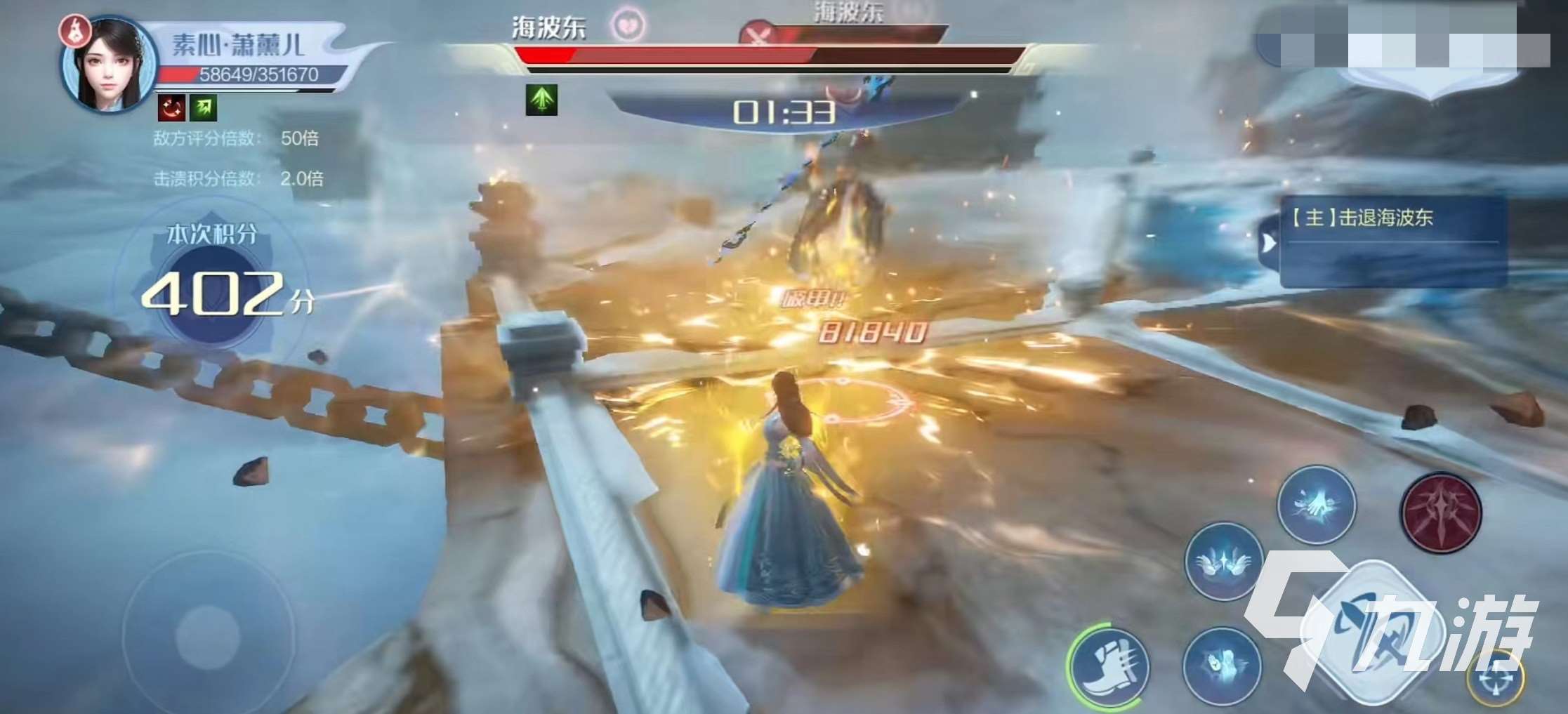 斗破苍穹巅峰对决萧薰儿怎么样 萧薰儿技能效果介绍