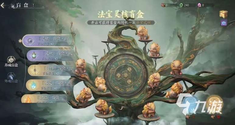 誅仙2手游氪金嗎能玩嗎 誅仙2手游費(fèi)錢嗎