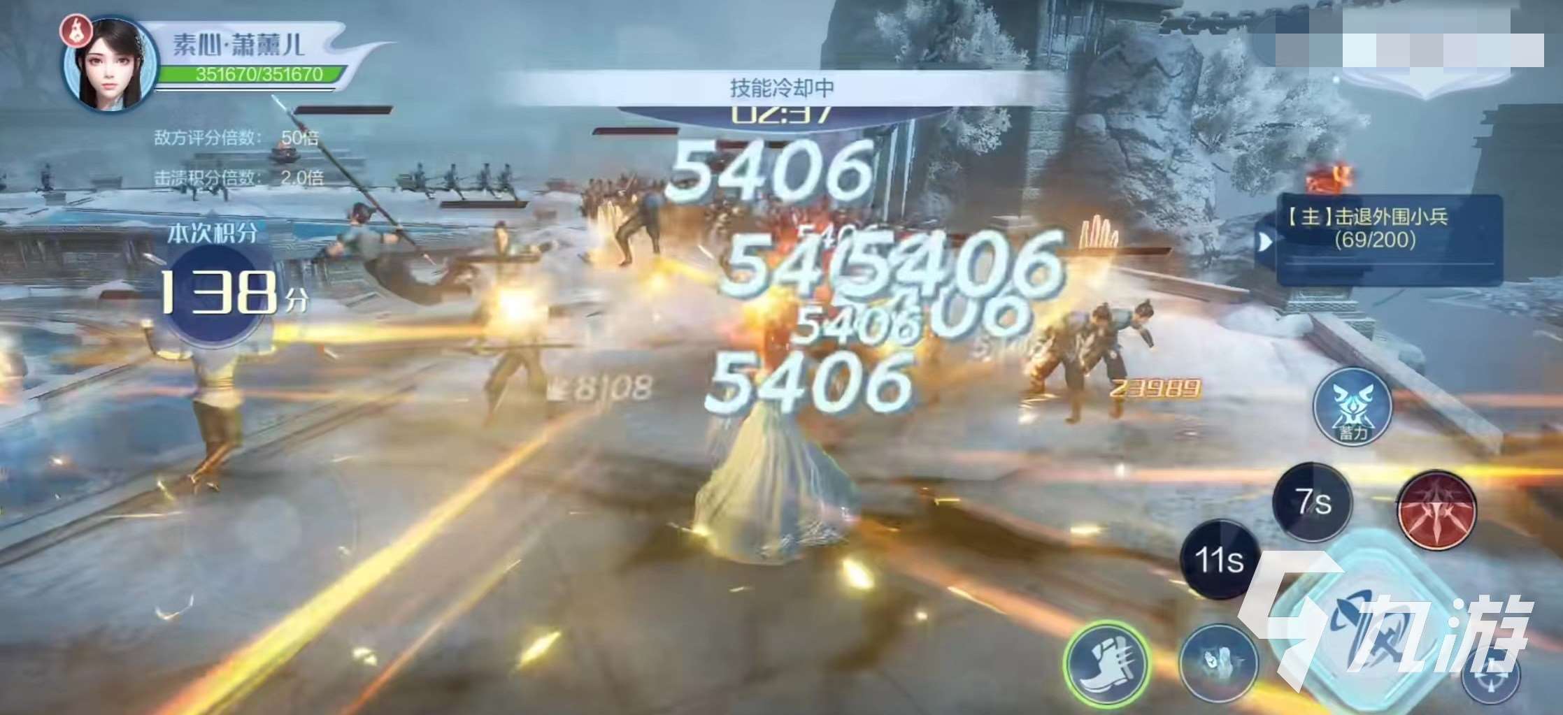 斗破苍穹巅峰对决萧薰儿怎么样 萧薰儿技能效果介绍