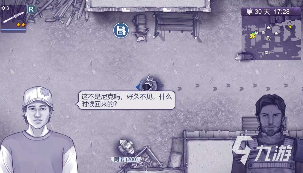 阿瑞斯病毒2手游测试什么时候 阿瑞斯病毒2手游上线时间分享
