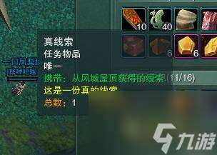 劍三素冠荷鼎刷新點大公開：輕松找到采集地點的秘訣