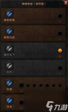 斗戰(zhàn)神元素神將輸出手法大揭秘：高效刷圖技巧與加點(diǎn)攻略