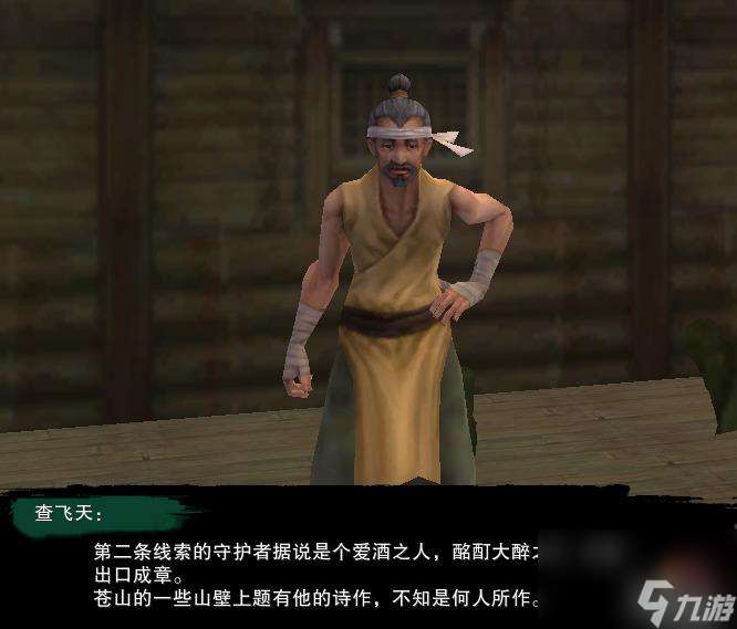 劍三素冠荷鼎刷新點大公開：輕松找到采集地點的秘訣