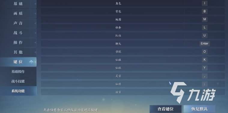 誅仙2手游任務動畫在哪看 誅仙2手游快速完成任務玩法分享