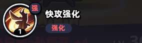 流浪超市孫悟賽技能介紹