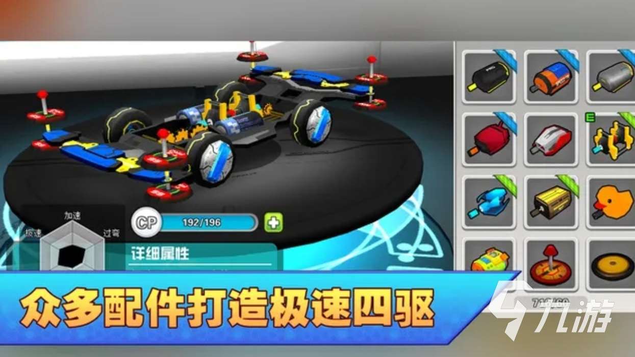 2024小孩开车游戏有哪些 高人气的开车游戏分享