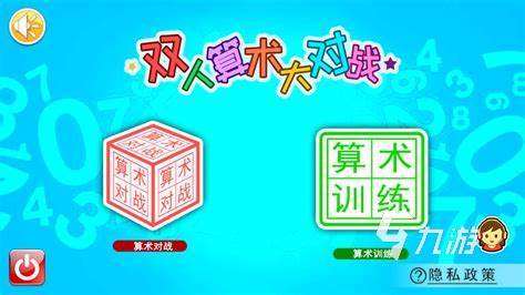 搜索双人游戏下载分享2024 人气高的双人游戏下载