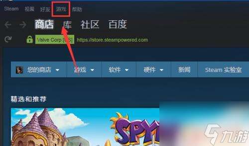 steam上购买的游戏 Steam怎么查看我拥有的游戏