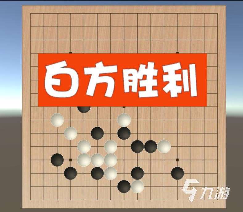 可以两个人玩的五子棋游戏分享2024 能够联机的五子棋游戏推荐