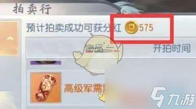 大唐无双手游边境征战奇遇奖励详解