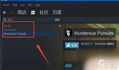 steam上购买的游戏 Steam怎么查看我拥有的游戏