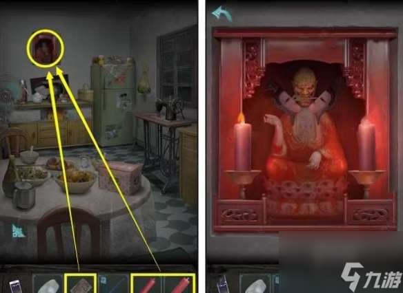 诡楼回魂第1章通关攻略