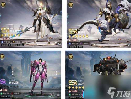 星际52区开荒怎么选择人物比较好