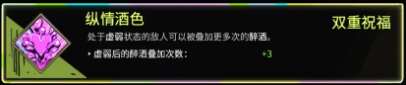 《黑帝斯》拳四冲刺流搭配攻略