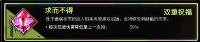 《黑帝斯》炮四混搭流玩法攻略