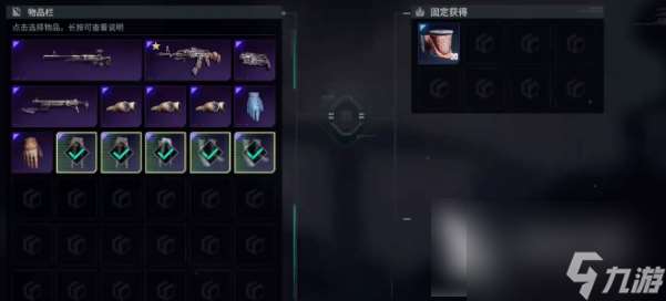 代号56新手武器用什么好