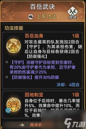 最强祖师银无月值得培养吗-银无月培养攻略