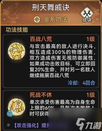 最强祖师银无月值得培养吗-银无月培养攻略