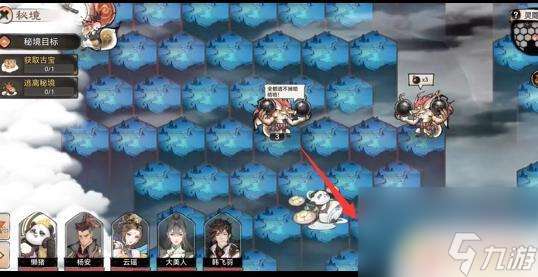 最强祖师灵隐之地在哪 最强祖师灵隐之地怎么走攻略