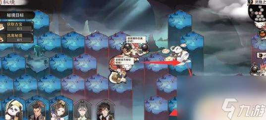 最强祖师灵隐之地在哪 最强祖师灵隐之地怎么走攻略