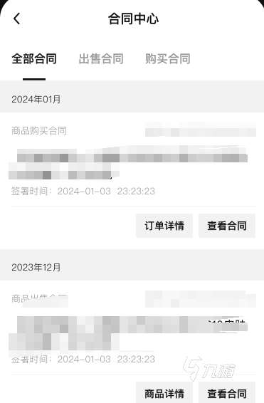 探号怎么下载 探号下载方式一览