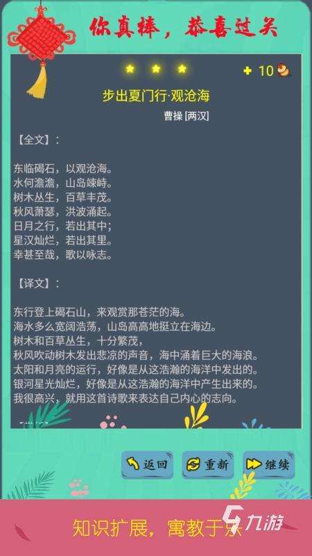 好玩的词语的游戏有哪些2024 热门的词语手游盘点