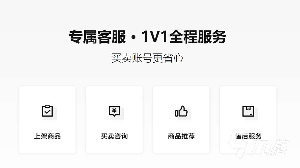 探号怎么下载 探号下载方式一览