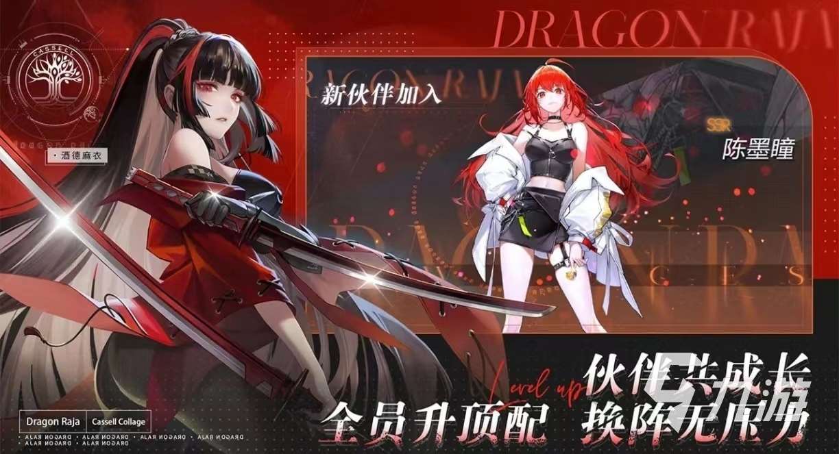 2024國漫改編的游戲有哪些 好玩的漫畫改編游戲大全