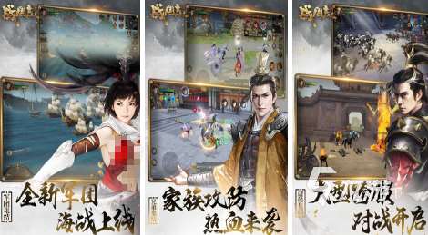 2024耐玩的中國(guó)戰(zhàn)國(guó)游戲有哪些 好玩的戰(zhàn)國(guó)游戲合集