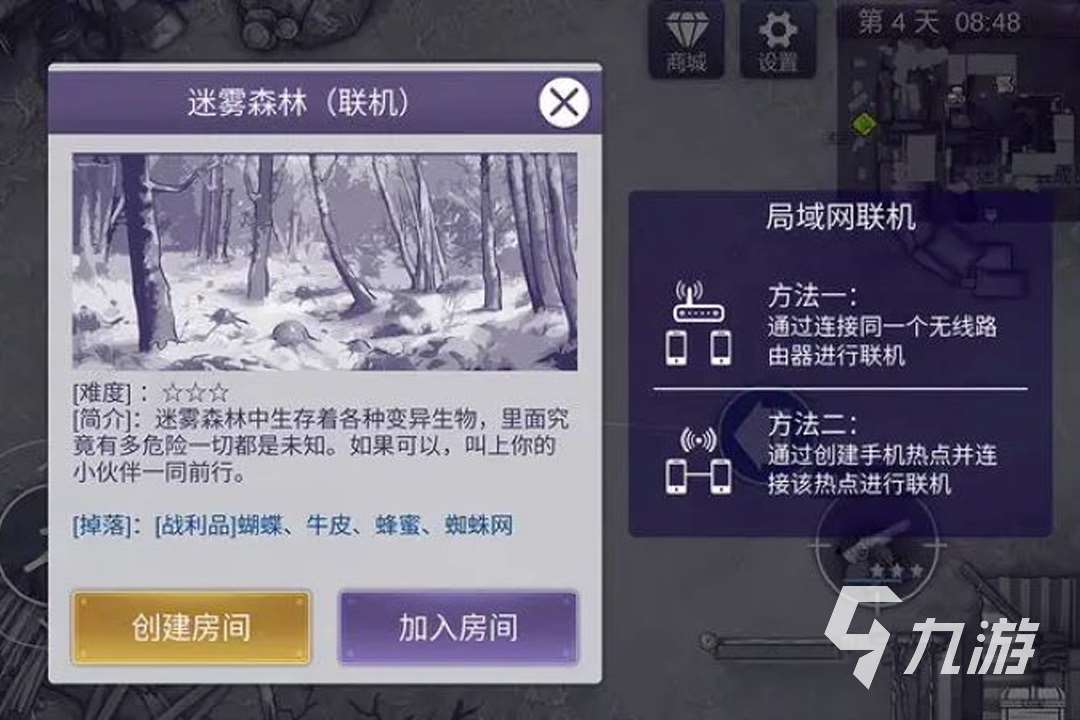 阿瑞斯病毒2有没有手游版 阿瑞斯病毒2游戏手机版好玩吗