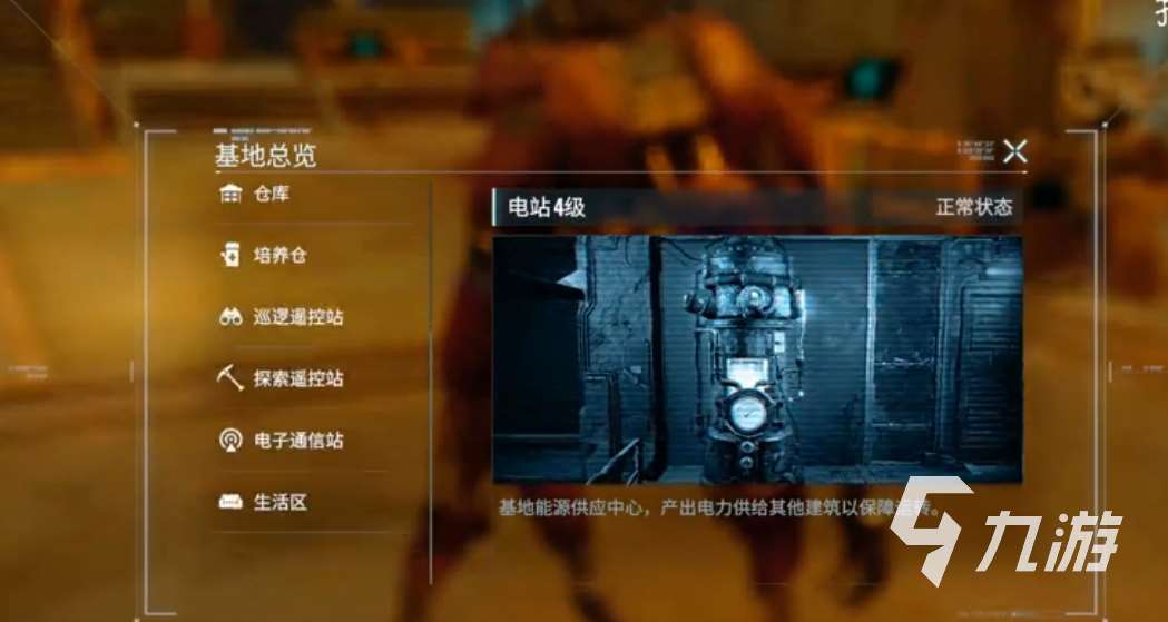 代号56造房子教程 代号56怎么造房子